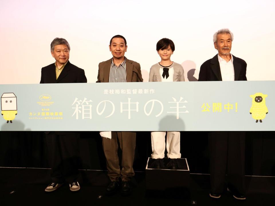 映画「箱の中の羊」大ヒット御礼舞台あいさつに出席した（左から）是枝裕和監督、千鳥・大悟、桒木里夢、田中泯