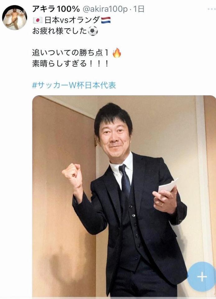 アキラ１００％のＸより