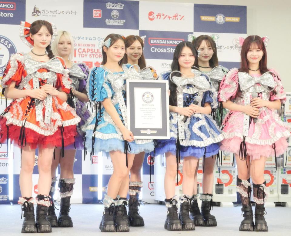 ギネス世界記録を更新したＣＡＮＤＹ　ＴＵＮＥの（左から）立花琴未、宮野静、福山梨乃、南なつ、桐原美月、小川奈々子、村川緋杏