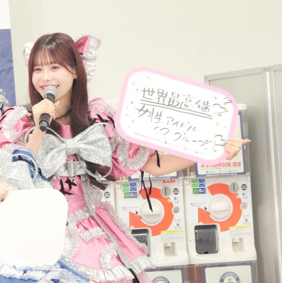 字を間違えたことを自白しながら質問に答える村川緋杏