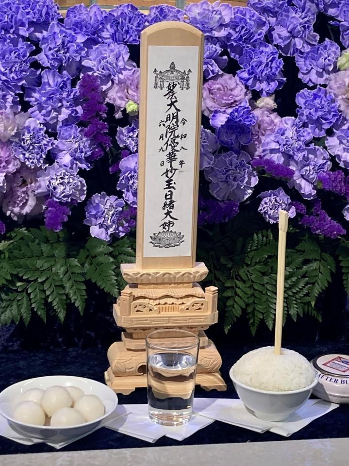 中村玉緒さんの戒名