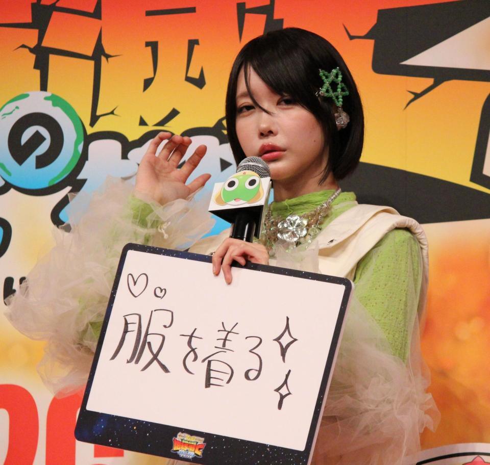 「新劇場版☆ケロロ軍曹　復活して速攻地球滅亡の危機であります！」に出演するあの