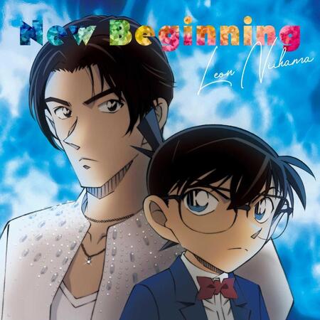 名探偵コナン盤のジャケットでは２ショット共演を果たした　（Ｃ）青山剛昌／小学館・読売テレビ・ＴＭＳ　１９９６