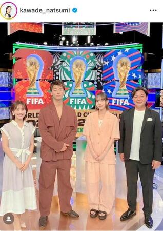 日テレのＷ杯番組スタジオで。河出奈都美アナのインスタグラム＠ｋａｗａｄｅ＿ｎａｔｓｕｍｉ（６月１５日付）より