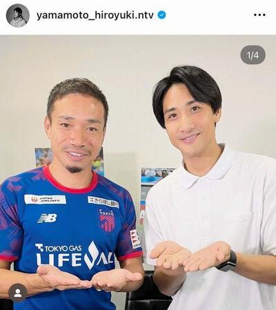 長友選手と。山本紘之アナのインスタグラム＠ｙａｍａｍｏｔｏ＿ｈｉｒｏｙｕｋｉ．ｎｔｖ（２５年１０月８日付）より