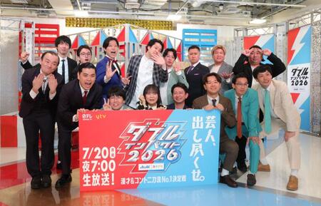 意気込む（前列左から）ななまがり・森下直人と初瀬悠太、蛙亭・中野周平とイワクラ、ダンビラムーチョ・大原優一と原田フニャオ、ＴＣクラクション・古家曇天と坂本Ｎｏ．１、（後列同）今夜も星が綺麗・三福エンターテイメントとヒロ・オクムラ、滝音・さすけと秋定遼太郎、ドンデコルテ・小橋共作と渡辺銀次、ビスケットブラザーズ・きんと原田泰雅（撮影・吉澤敬太）