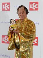 自身がモデルになったＡＩぬいぐるみを持つ松平健