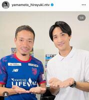 長友選手と。山本紘之アナのインスタグラム＠ｙａｍａｍｏｔｏ＿ｈｉｒｏｙｕｋｉ．ｎｔｖ（２５年１０月８日付）より
