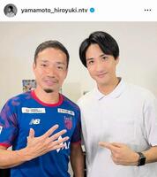 長友選手と。山本紘之アナのインスタグラム＠ｙａｍａｍｏｔｏ＿ｈｉｒｏｙｕｋｉ．ｎｔｖ（２５年１０月８日付）より
