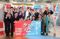意気込む（前列左から）ななまがり・森下直人と初瀬悠太、蛙亭・中野周平とイワクラ、ダンビラムーチョ・大原優一と原田フニャオ、ＴＣクラクション・古家曇天と坂本Ｎｏ．１、（後列同）今夜も星が綺麗・三福エンターテイメントとヒロ・オクムラ、滝音・さすけと秋定遼太郎、ドンデコルテ・小橋共作と渡辺銀次、ビスケットブラザーズ・きんと原田泰雅（撮影・吉澤敬太）