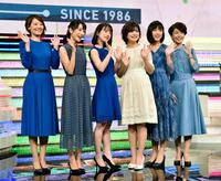 笑顔で手を振る歴代サブＭＣ（左から）下平さやか、堂真理子、弘中綾香、並木万里菜、竹内由恵、武内絵美（１８年撮影）