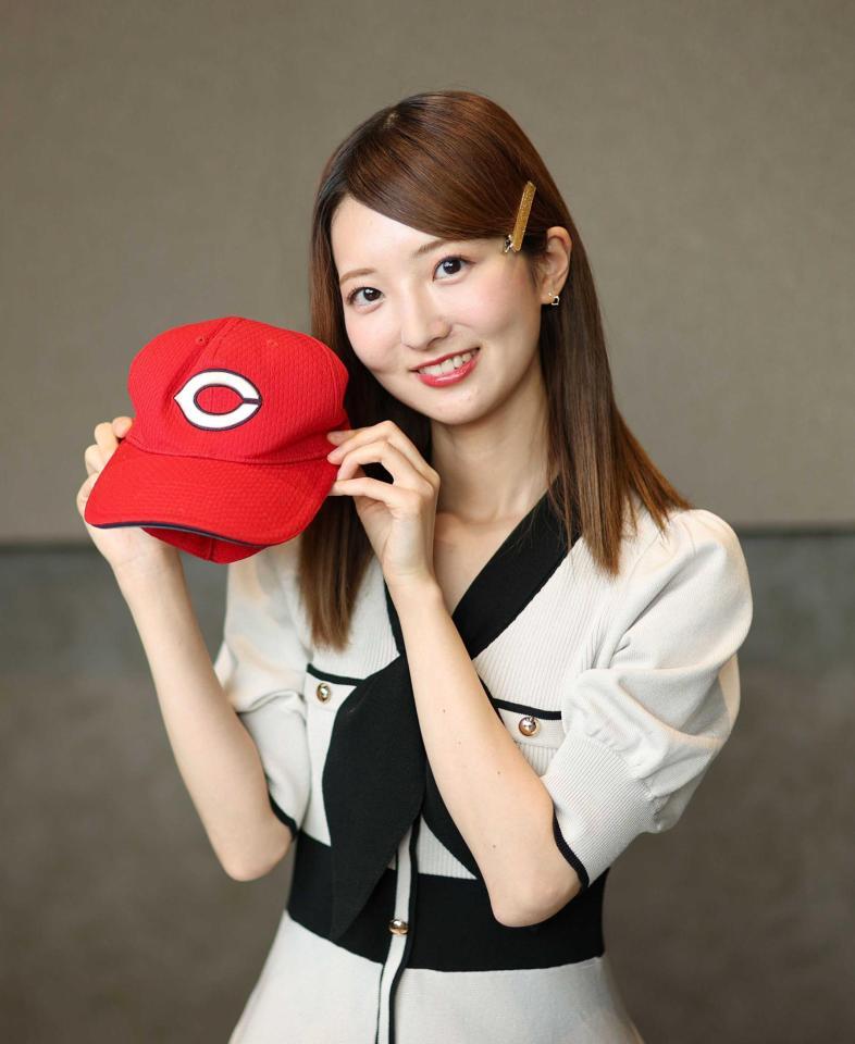 プロ野球・広島を応援している藤本冬香（撮影・石井剣太郎）
