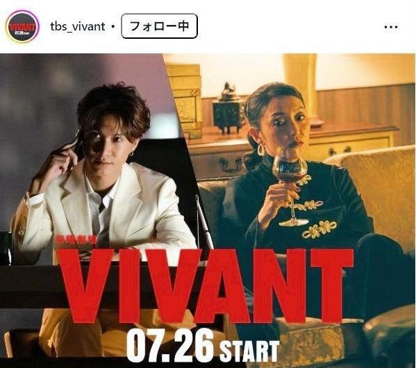 ＴＢＳ「ＶＩＶＡＮＴ」インスタグラム＠ｔｂｓ＿ｖｉｖａｎｔ