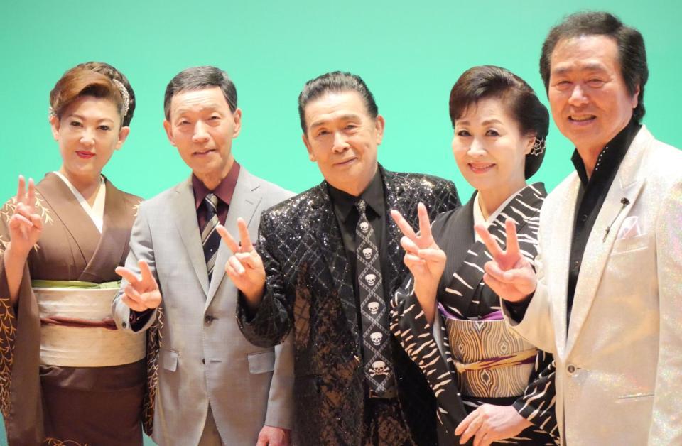 公演前に取材に応じピースを見せる（左から）若山かずさ、渥美二郎、角川博、島津悦子、梶原あきら