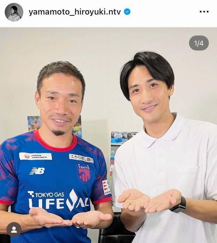 長友選手と。山本紘之アナのインスタグラム＠ｙａｍａｍｏｔｏ＿ｈｉｒｏｙｕｋｉ．ｎｔｖ（２５年１０月８日付）より