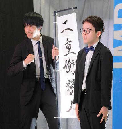 今夜も星が綺麗の三福エンターテイメント（左）とヒロ・オクムラ（撮影・吉澤敬太）