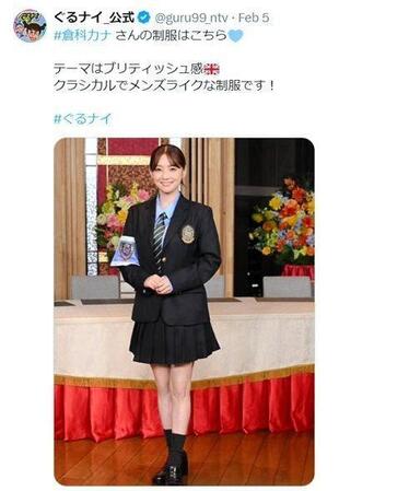 日本テレビ「ぐるナイ」Ｘ（ツイッター）＠ｇｕｒｕ９９＿ｎｔｖ