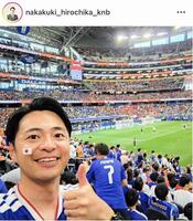 北日本放送・中久木大力アナのインスタグラム（ｎａｋａｋｕｋｉ＿ｈｉｒｏｃｈｉｋａ＿ｋｎｂ）より