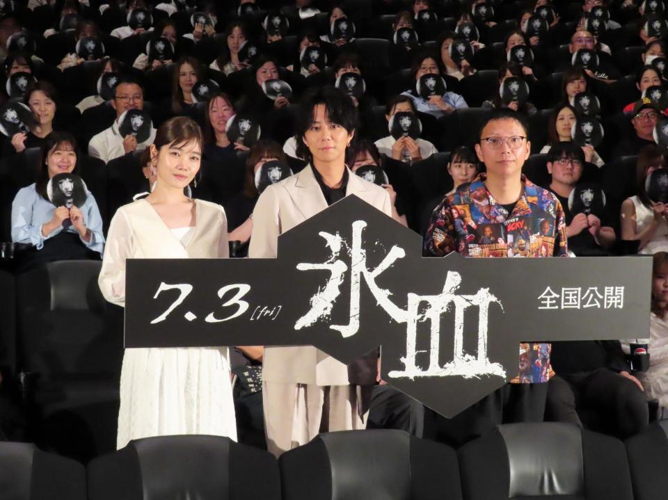 舞台あいさつに出席した（左から）加藤千尋、北山宏光、内藤瑛亮監督