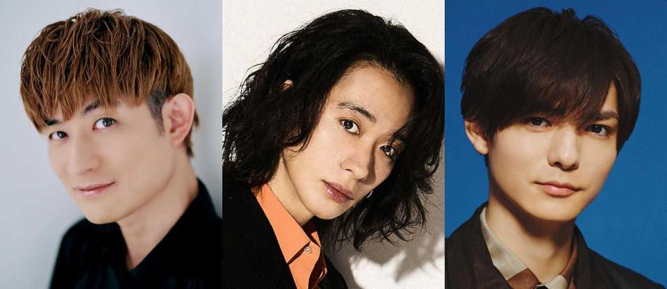 舞台「百鬼夜鏡」に出演する（左から）松崎祐介、戸塚祥太、薮宏太　