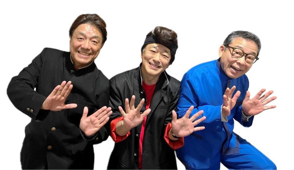 イモ欽トリオの（左から）フツオこと長江健次、ワルオこと西山浩司、ヨシオこと山口良一