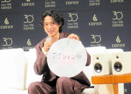自身の進化について「アクション！！！」と答えた山﨑賢人