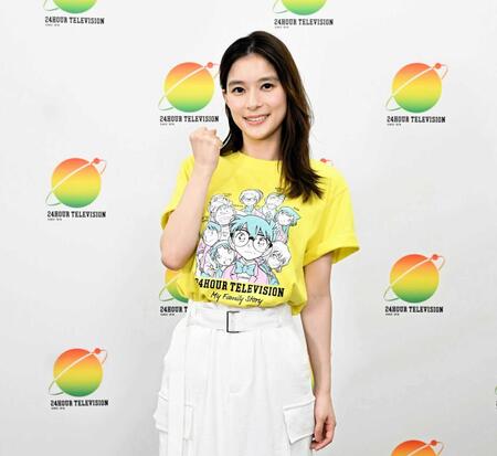 「２４時間テレビ４９」のチャリティーパートナーに就任した芳根京子　