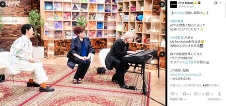 ＮＨＫ「ＳＯＮＧＳ」Ｘ（ツイッター）＠ｎｈｋ＿ｓｏｎｇｓ