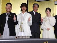 笑顔でサムアップの（左から）八嶋智人、黒川想矢、舘ひろし、西野七瀬（撮影・金田祐二）