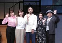 取材会を行った（左から）トリンドル玲奈、高梨臨、柄本時生、安達祐実、演出のマギー氏＝東京・紀伊國屋サザンシアター　ＴＡＫＡＳＨＩＭＡＹＡ　
