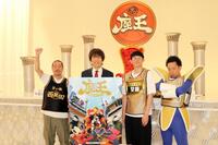「千原ジュニアの座王」の取材会に登場した（左から）笑い飯・西田幸治、千原ジュニア、ロングコートダディ・堂前透、Ｒ藤本