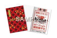 ＡＫＢ４８の新企画の推朱印・推朱印帳ⓒＡＫＢ４８