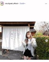 藤咲碧羽インスタグラム＠ｍｉｕ．ｆｕｊｉｓａｋｉ＿ｏｆｆｉｃｉａｌ