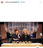 渡辺美里インスタグラム＠ｍｉｓａｔｏ．ｗａｔａｎａｂｅ４０ｔｈ 