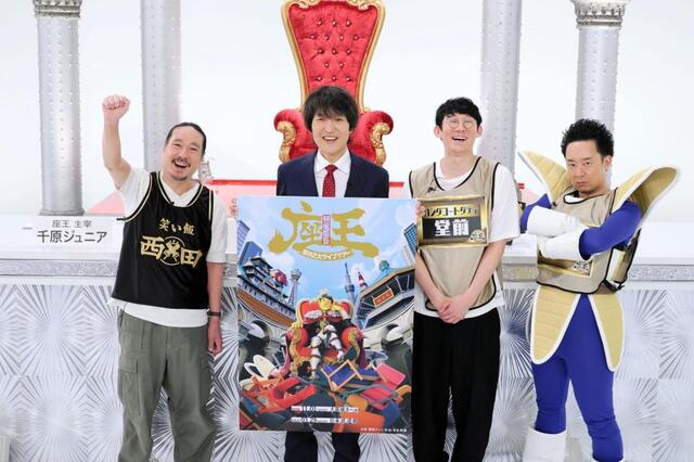 千原ジュニア「座王」が初の東西2大ライブツアー 11・1大阪城ホール
