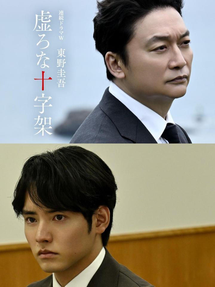 「虚ろな十字架」で主演を務める（上の）香取慎吾、共演する（下の）赤楚衛二