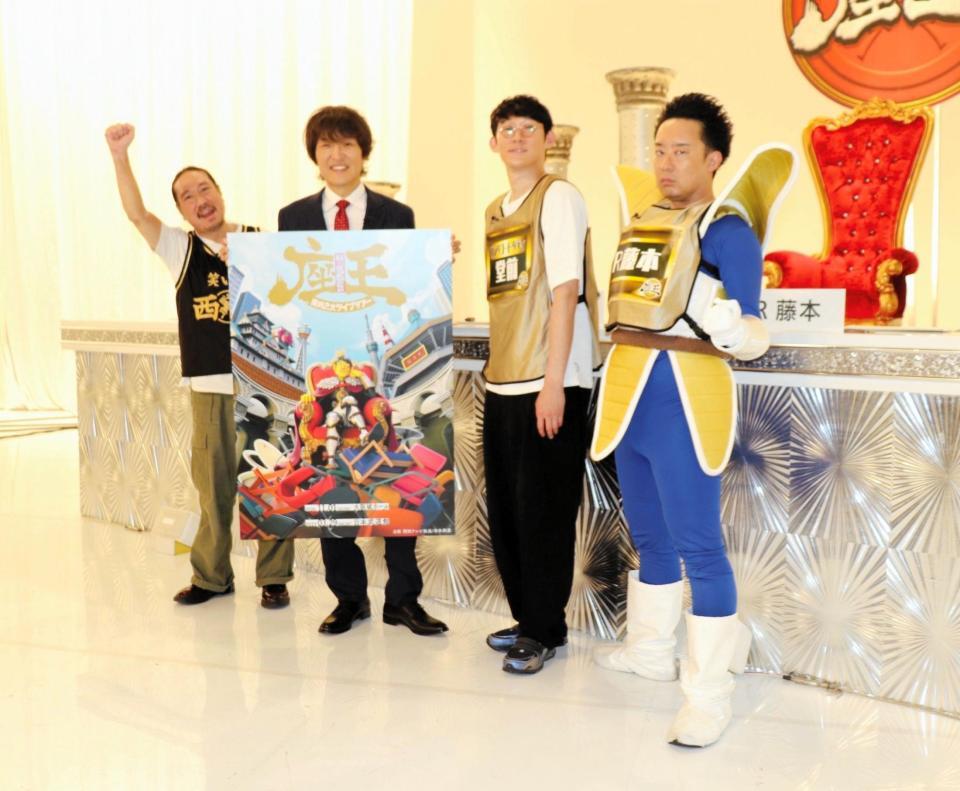 「千原ジュニアの座王」の取材会に登場した（左から）笑い飯・西田幸治、千原ジュニア、ロングコートダディ・堂前透、Ｒ藤本
