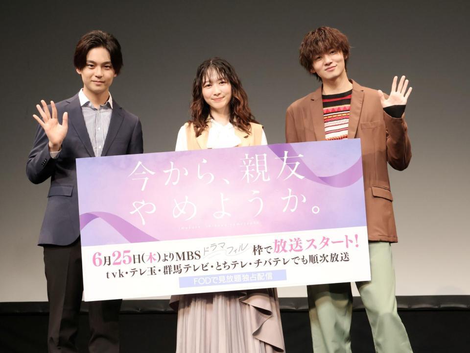 ドラマ「今から、親友やめようか。」第１話先行上映会＆トークイベントに登壇した（左から）ＯＮＥ　Ｎ’ＯＮＬＹ　沢村玲、岡本夏美、井内悠陽