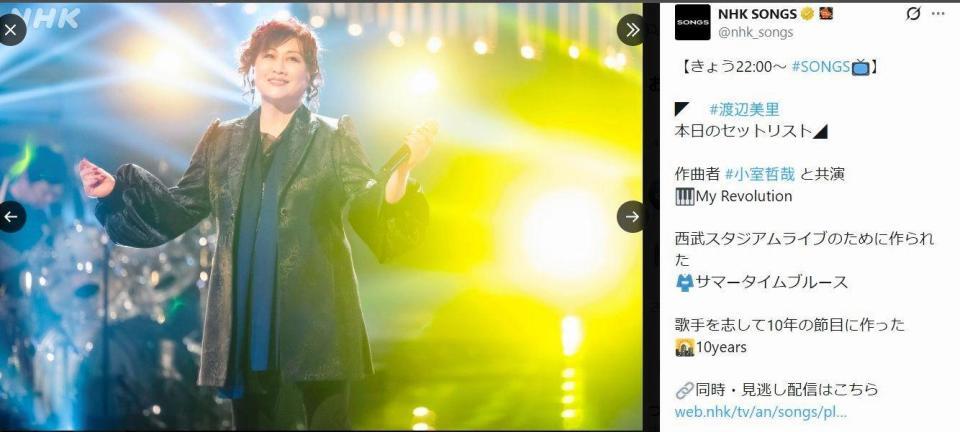 ＮＨＫ「ＳＯＮＧＳ」Ｘ（ツイッター）＠ｎｈｋ＿ｓｏｎｇｓ