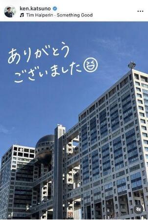 勝野健アナウンサーのインスタグラム＠ｋｅｎ．ｋａｔｓｕｎｏから