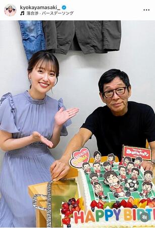 「明石家電視台」メンバーに誕生日を祝福される明石家さんま。山崎香佳アナウンサー公式インスタグラム＠ｋｙｏｋａｙａｍａｓａｋｉ＿より