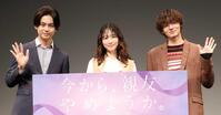 トークイベントを行った（左から）沢村玲、岡本夏美、井内悠陽