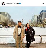 大げんかが勃発した北海道ロケ。野々村友紀子公式インスタグラム＠ｎｏｎｏｍｕｒａ＿ｙｕｋｉｋｏより