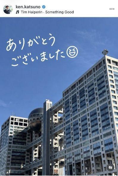 勝野健アナウンサーのインスタグラム＠ｋｅｎ．ｋａｔｓｕｎｏから