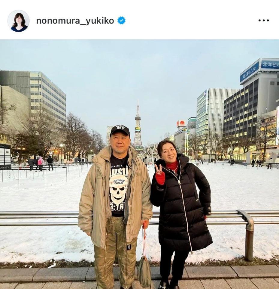 大げんかが勃発した北海道ロケ。野々村友紀子公式インスタグラム＠ｎｏｎｏｍｕｒａ＿ｙｕｋｉｋｏより