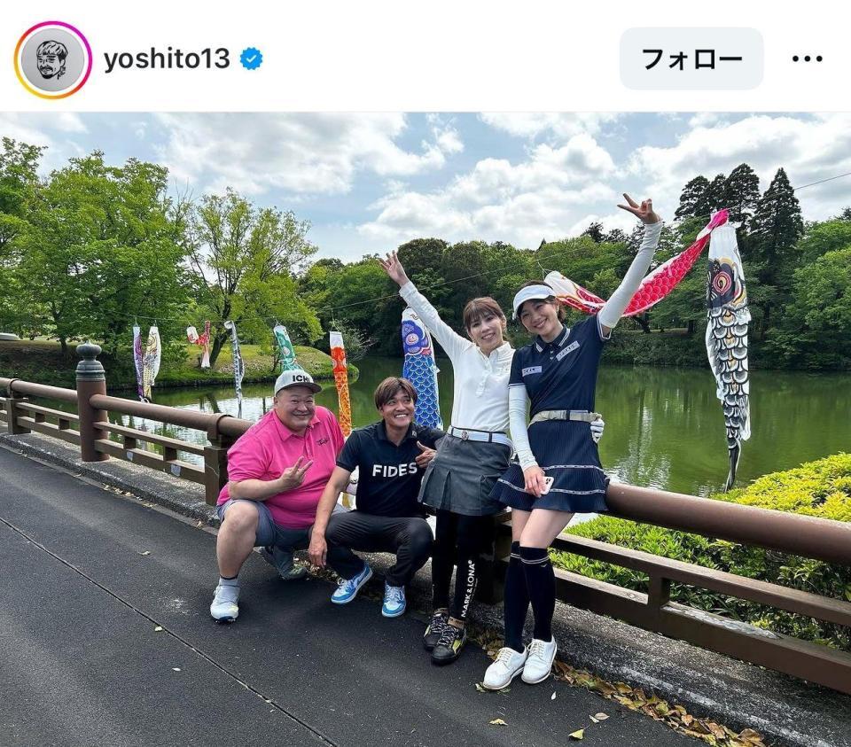 大久保嘉人氏のインスタグラム（＠ｙｏｓｈｉｔｏ１３）より（２３年４月付）