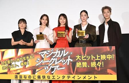 純金製の航空券を手にする（左から）天野千尋監督、南沙良、有村架純、黒木華、塩野瑛久（撮影・堀内翔）