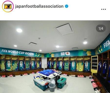 試合前のロッカールーム。日本サッカー協会のインスタグラム＠ｊａｐａｎｆｏｏｔｂａｌｌａｓｓｏｃｉａｔｉｏｎより 