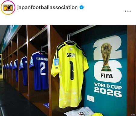 試合前のロッカールーム。日本サッカー協会のインスタグラム＠ｊａｐａｎｆｏｏｔｂａｌｌａｓｓｏｃｉａｔｉｏｎより 