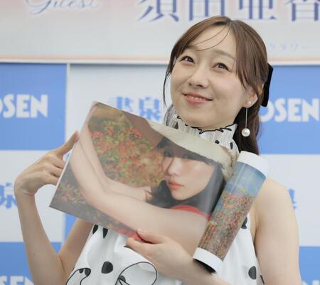 お気に入りカットを披露する須田亜香里＝都内（撮影・吉澤敬太）